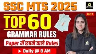 SSC MTS English Class 2025 | TOP 60 GRAMMAR RULES PART 7 | MTS English | By Pratibha Ma'am