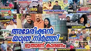 I Stopped American Trip | Flying to Qatar From Chicago | Usa Malayalam Travel vlog