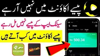 how to solve Withdrawal problem in snack video app | withdrawal problem in Snake app | Zubair Tech