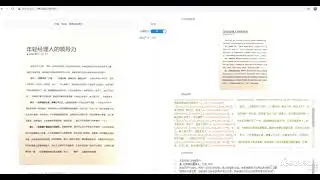 Chinese, English OCR demo