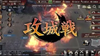 【対抗戦】防衛　VS 毘沙門天様【戦火連天第一期二週】
