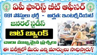 APPSC Forest Beat Officer Bit Bank 2025 | General Studies Important Questions