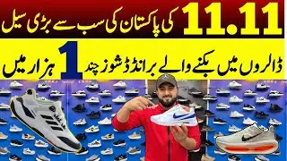 Original Imported Shoes In low price | Shoes Wholesale Market in Pakistan | Mens Jogger Shoes