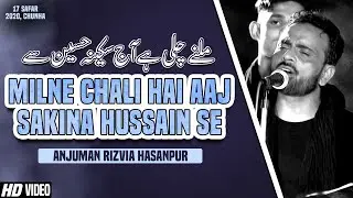 Milne Chali Hai Aaj Sakina Hussain Se | Anjuman Rizvia Hasanpur | 17 Safar Chunha Sultanpur 2020
