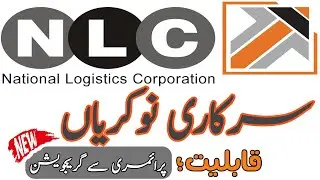 National Logistics Corporation jobs. NLC September 2023 Jobs || Today All Jobs Overview