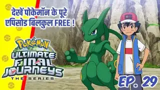 Top 10 Starter Pokemon Of Ash | Hindi |