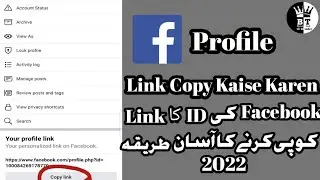 How to copy link Facebook 2022 / Facebook ka url link Copy Karen ka Aasan tarika 2022