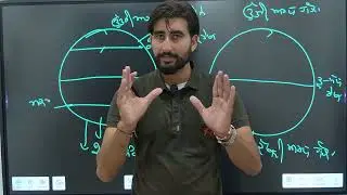 LATITUDE BY GULAB SIR #pstet #ctet #pstetpreparation #gk #punjabpolicepreparation #jailwarder