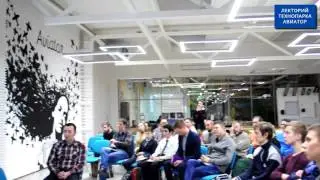 Лекция Сальваторе Дистефано 