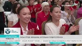 Strength in Work: Women the Region is Proud of