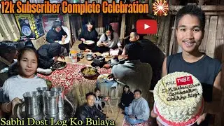 Finally 12k Subscriber Ho Gaya😍 || Doston Ke Saath Celebration - मेरा दूसरी बार केक काटना🥹 Thank you