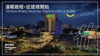 Holiday Inn Taoyuan Airport｜Your Comfort Stop Between Journeys & Family Getaways