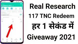 Real Research App Payment 2021 | Real Research App TNC Live Withdrawal Process 2021