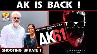 🔥#AK61 தற்போதய Shooting ஸ்டேட்டஸ்  | Ajith Kumar Latest Movie Update | AK 61 Movie Update |Ajith