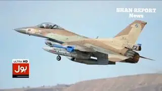 Israeli Plane Crash/ Gaza/ Sensitive Information Leaked? Israeli Forces in Trouble/ SHAN REPORT New.