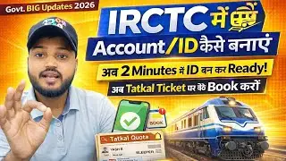 IRCTC ID Kaise Banaye 2026 | Phone Se IRCTC Account Create Kare | Train Ticket Booking #IRCTCID 