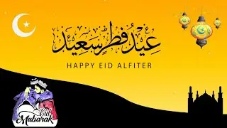 Eid Mubarak 2023 | Eid Mubarak Wishes Status | Eid Mubarak Whatsapp Status 2023 | Eid Ul Fitr Status