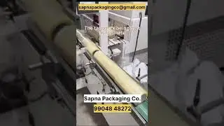 SELF ADHESIVE BOPP TAPE || INDUSTRIAL USE || SAPNA PACKAGING CO. #TAPE #selftape #spc