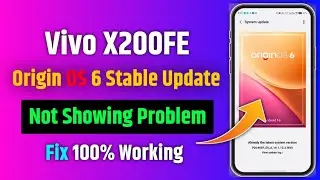 VIVO X200FE Origin OS 6 Update Not Showing Problem Fix 100% Working