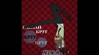 круг круг круг💥 #gacha #edit #анимация #тренд #гачалайф #гача #ибиспеинт #алайтмоушен #врекомендации
