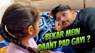 Bekar Me Daant Pad Gayi?? | Nitsiya TV | Vlog #329