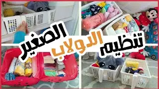 7 أفكار سهله وغير مكلفه لترتيب دولاب الأطفال الصغير💪 واستغليت أقل مساحه👍
