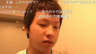 【コメ付き】第二のいなり男