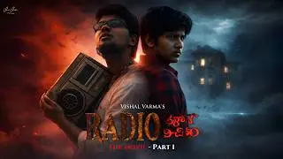 Radio Bhalare Vichitram - Part 1 | A Film by Vishal | A Shanmukh Musical | ViVa Films | ViVa Talks