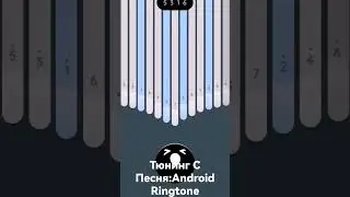 #keylimba #tutorial Android Ringtone