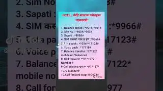 ncell information