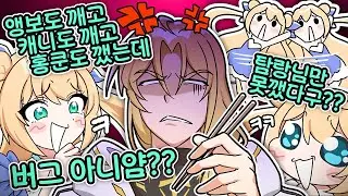 젓가락질 잘해야만 밥을 먹나요