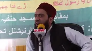 Moulana Syed Hamid Raza Sahab Bayan About Ahli bayat