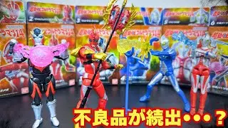 【買う前に見て】ウルトラマンの食玩でトラブル発生！？超動αウルトラマン14をレビューしたけど・・・