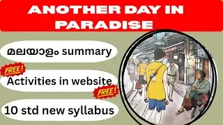 Class 10 English | Another Day in Paradise | Summary, Explanation, Analysis | Kerala Syllabus SCERT
