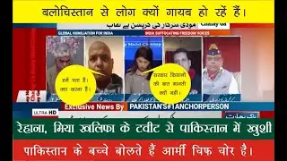 latest pakistan debate show, pakistan news 13-2-21, pakistan on khalistan, pakistan on kishan bill