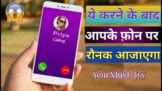 You Can Set Awesome Caller Theme Call Screen Theme. LED. Caller Name