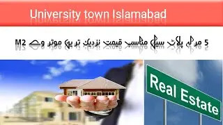 5 Marla Plot For Sale investor Price University town Reasonable | Price One