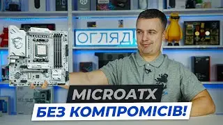 Огляд MSI B850M GAMING PLUS WIFI6E &mdash; найкраща microATX плата 2025?