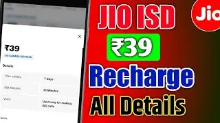 Jio ISD Recharge Plan ₹39 All Details And Velidity 🔥 | Jio Plan ₹39 Details