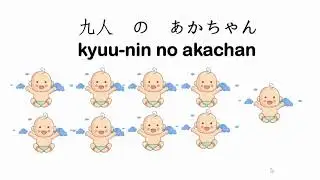 Counting People in Japanese Song
