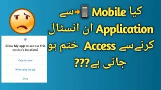 How to remove app access from google account | Solutions Tube