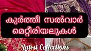 KURTI MATERIALS  DM 8330848 001