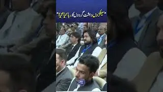 Swat Decision & Its Impact on Pakistan | PM Shehbaz Sharif Press Conference #trendingnow #shortsfeed