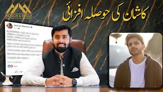 Appreciation Video For Kashan Mahfooz @Safrapakistan By CEO Design & Build Abdul Manan Bhatti