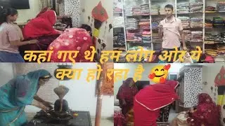 इतना late kon खाना बनाते है और खाते सब लोगों का सोने का समय हो गया 😌