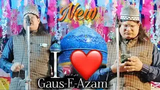 Manqabate gause azam | wah kya martaba ay gaus bala tera by shoib raza barkati dinajpuri 