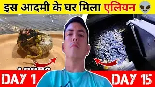 Real Venom Like Alien Viral Video |Venom like creature |Panama viral alien video|alien real or hoax