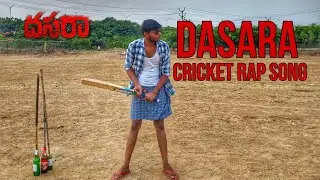 Cricket Rap - Full Video | Dasara | cover song