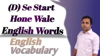 D Se Start Hone Wale Words | English Vocabulary