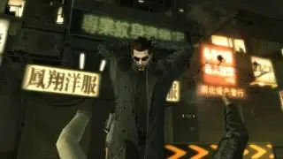 Deus ex Kill montage
